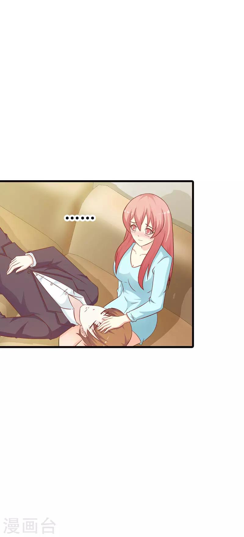 第二部第17话 难道你不想我吗？-第121话