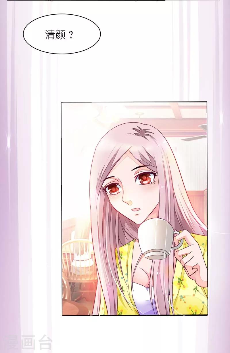 第15话 重逢-第15话