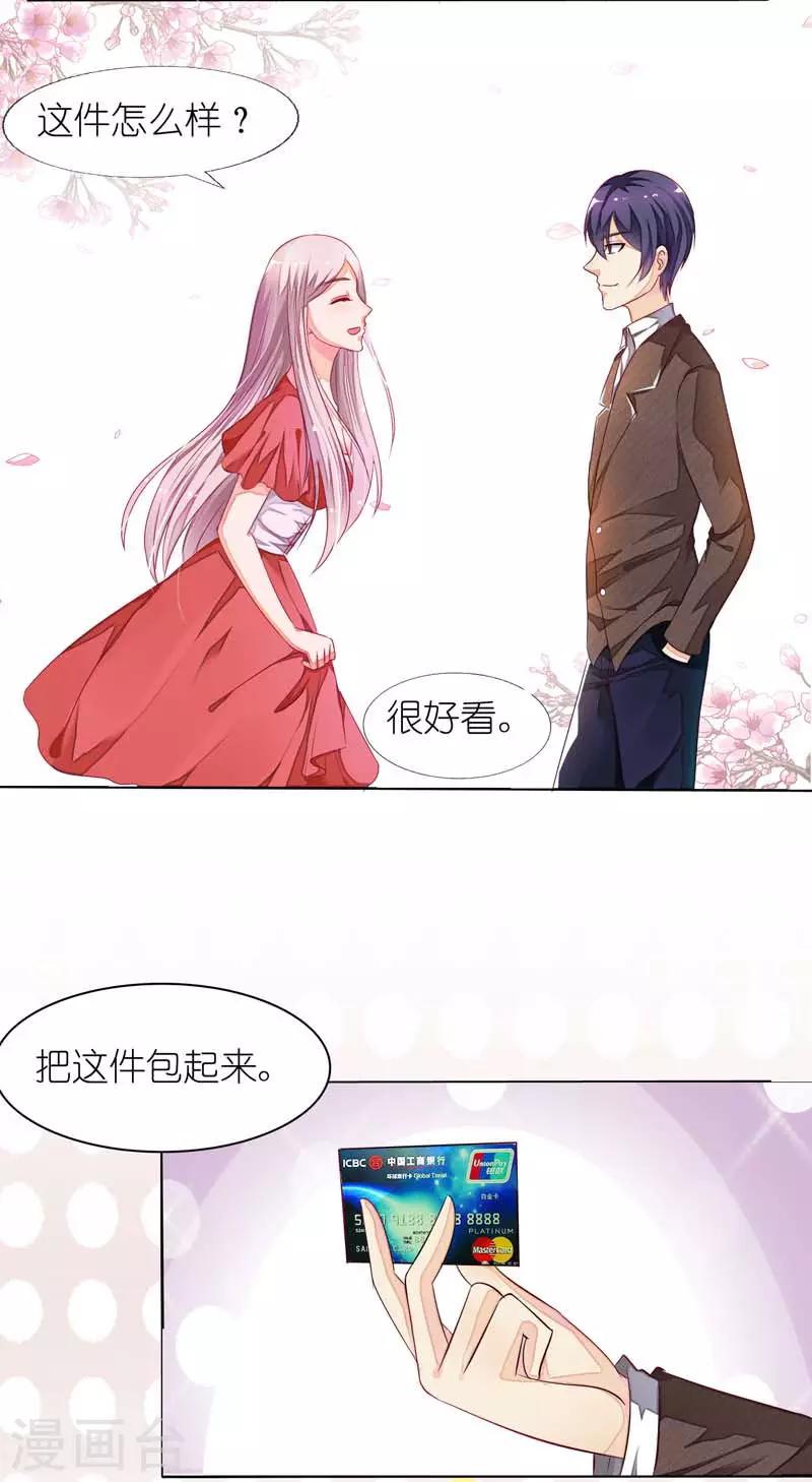 第15话 重逢-第15话