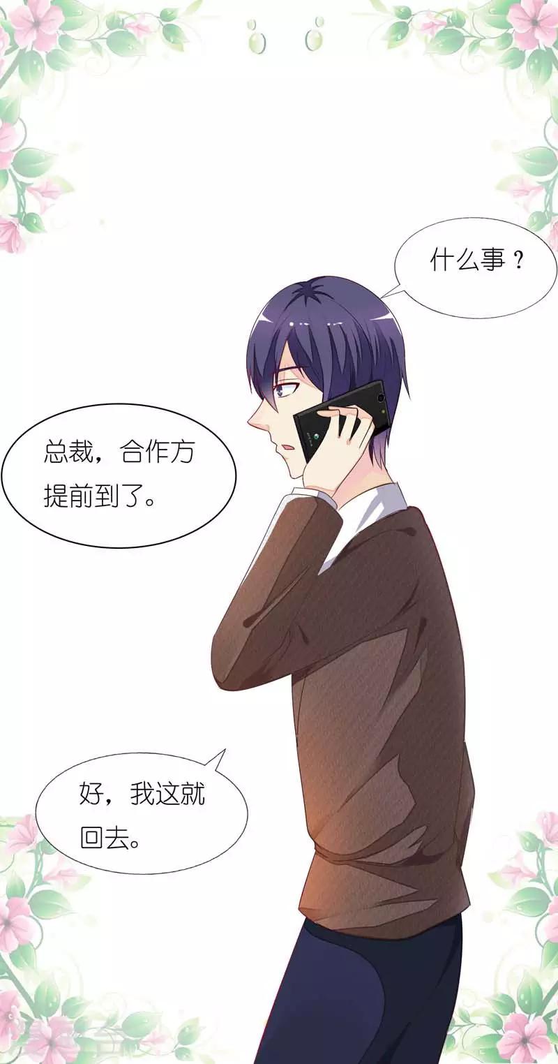 第15话 重逢-第15话