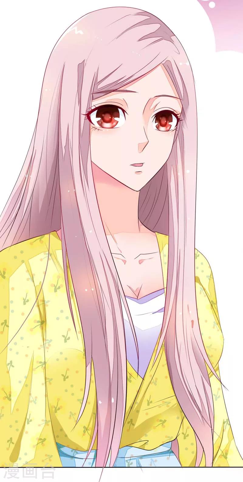 第17话 清颜是我的-第17话