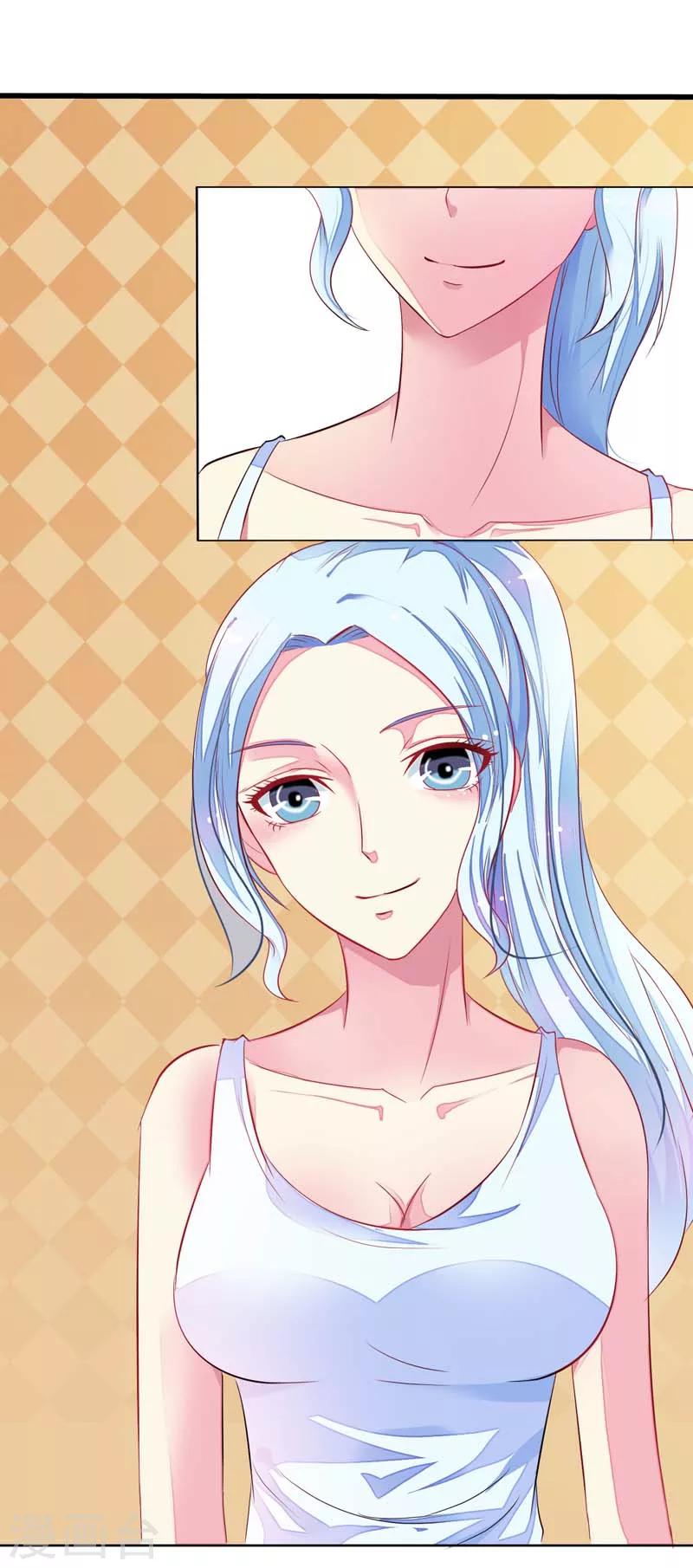 第17话 清颜是我的-第17话