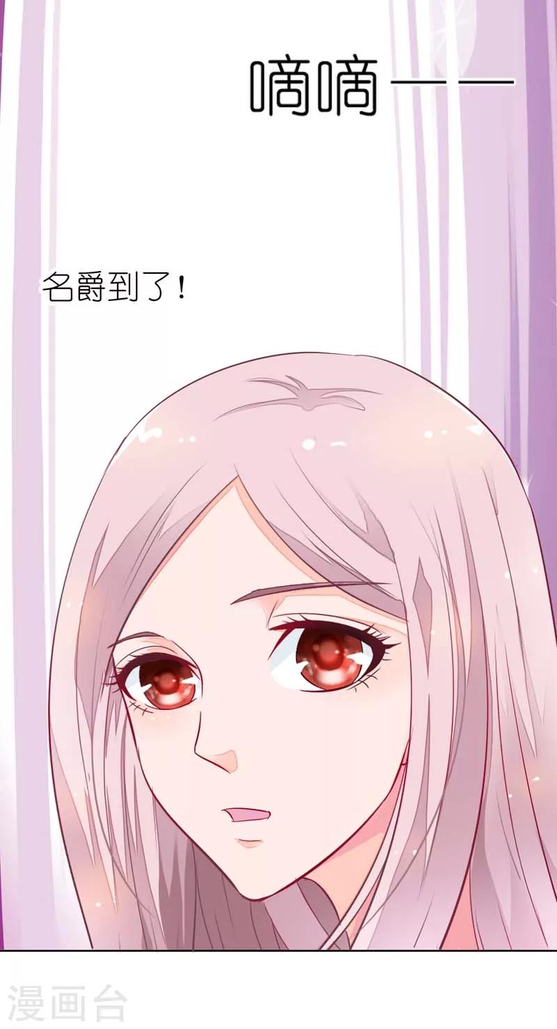 第17话 清颜是我的-第17话