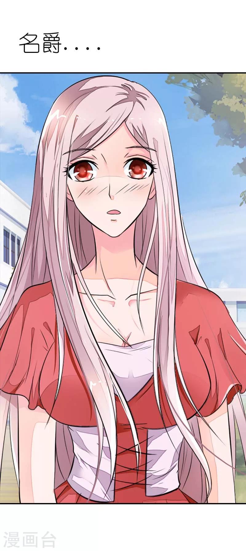 第19话 开学第一天-第19话