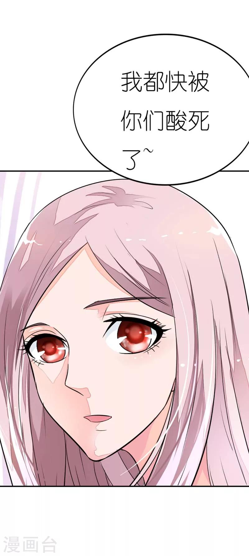 第19话 开学第一天-第19话