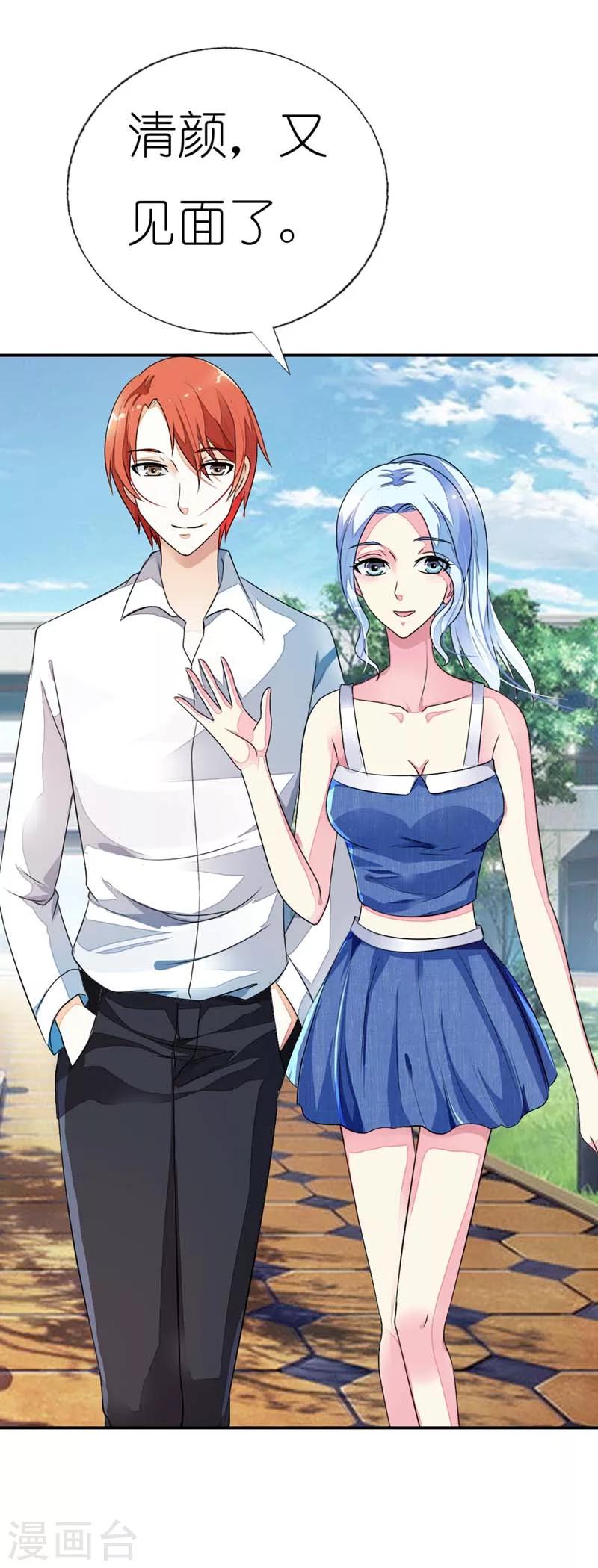 第19话 开学第一天-第19话