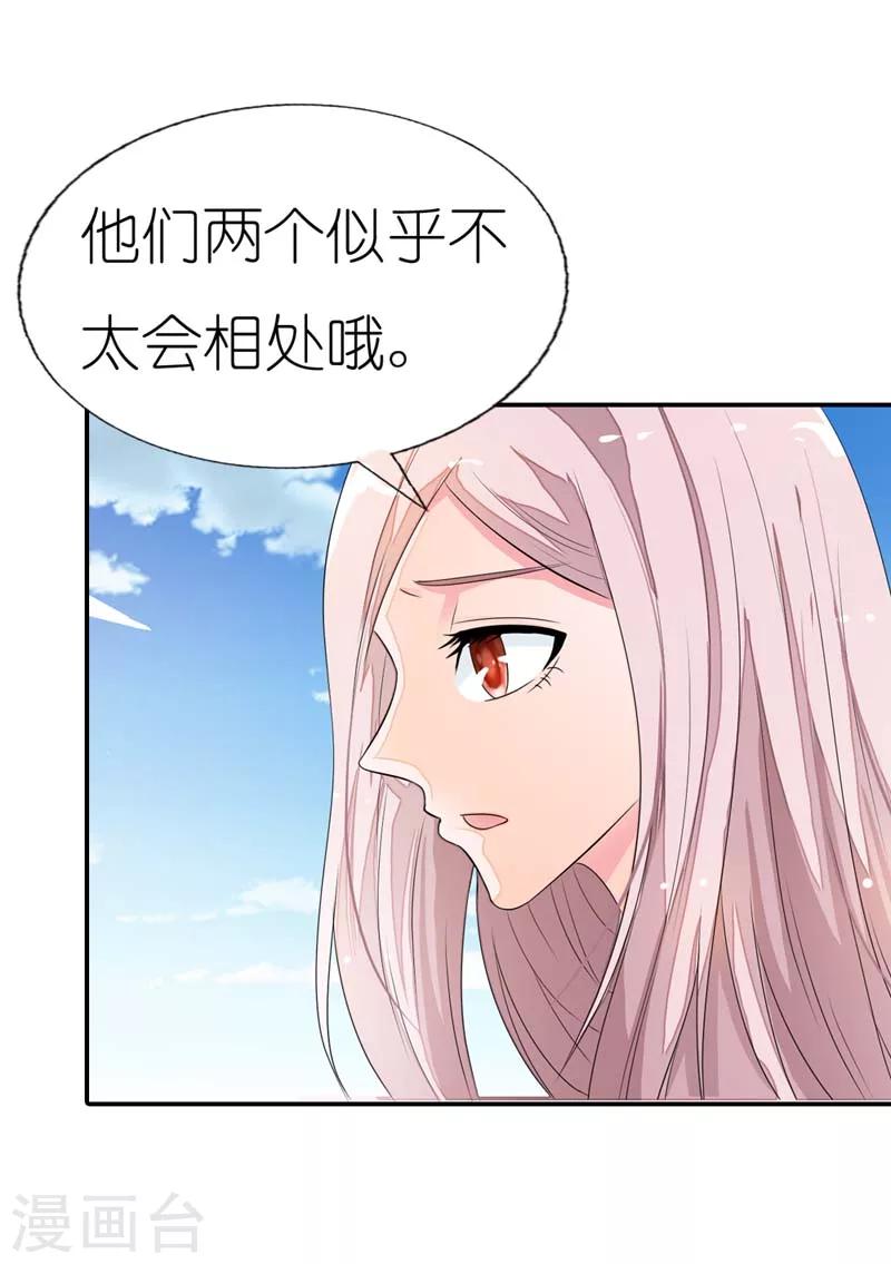 第19话 开学第一天-第19话