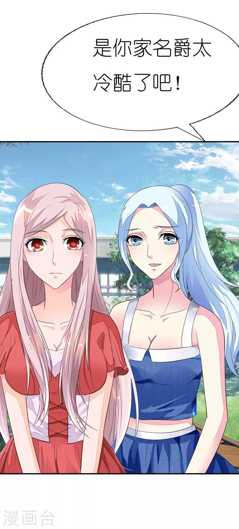 第19话 开学第一天-第19话