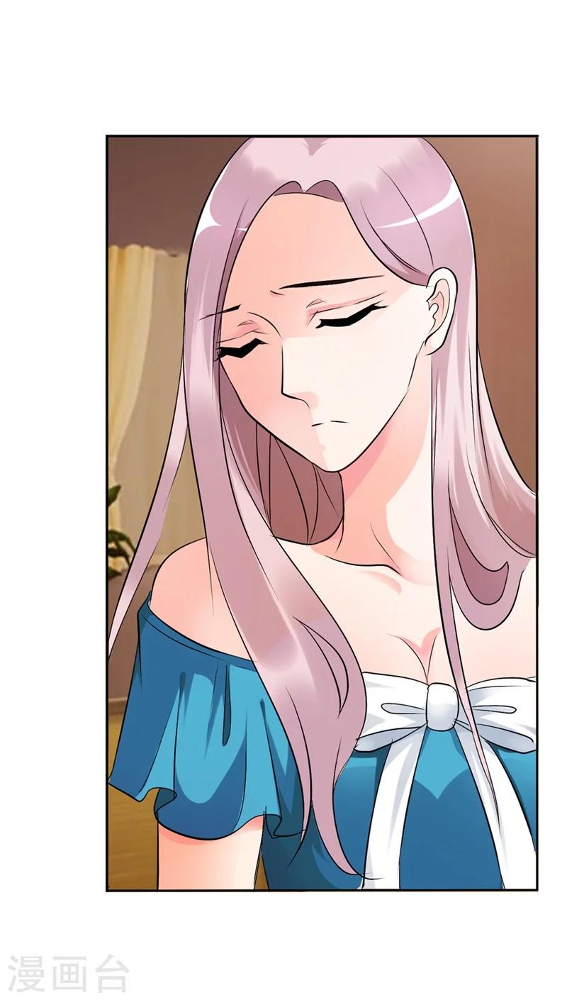 第3话 我凭什么不能报仇-第3话