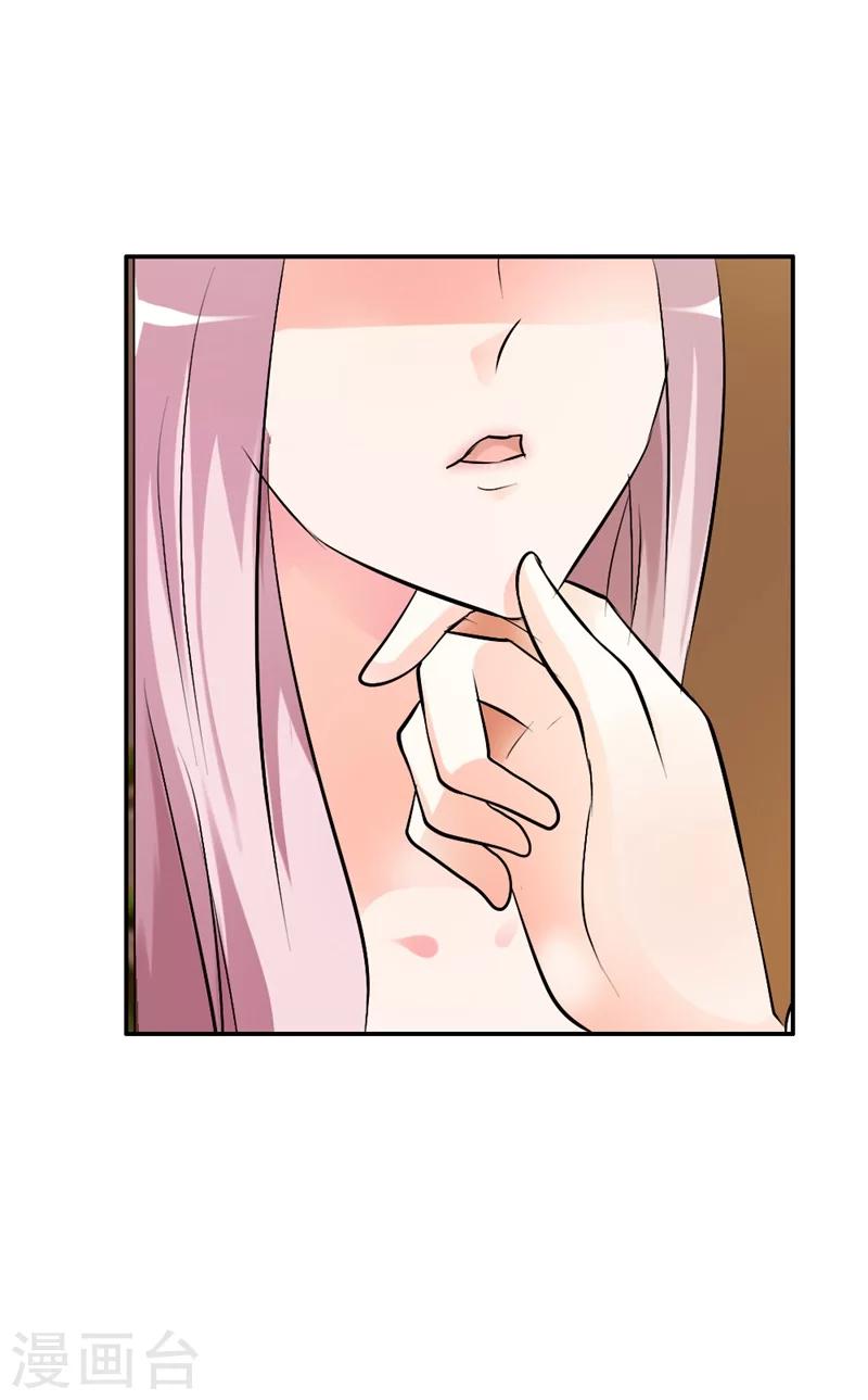 第3话 我凭什么不能报仇-第3话