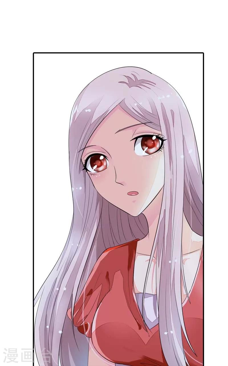 第21话 对头-第21话