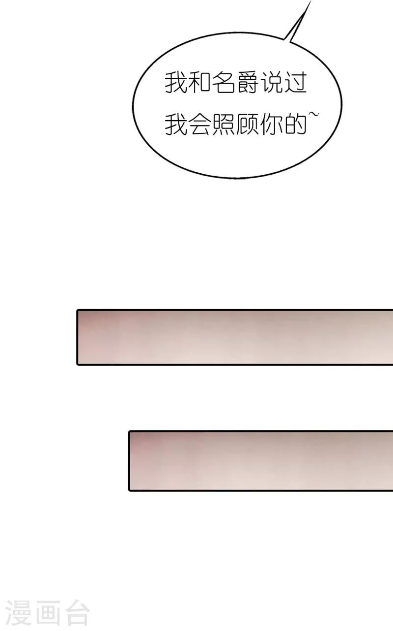 第21话 对头-第21话