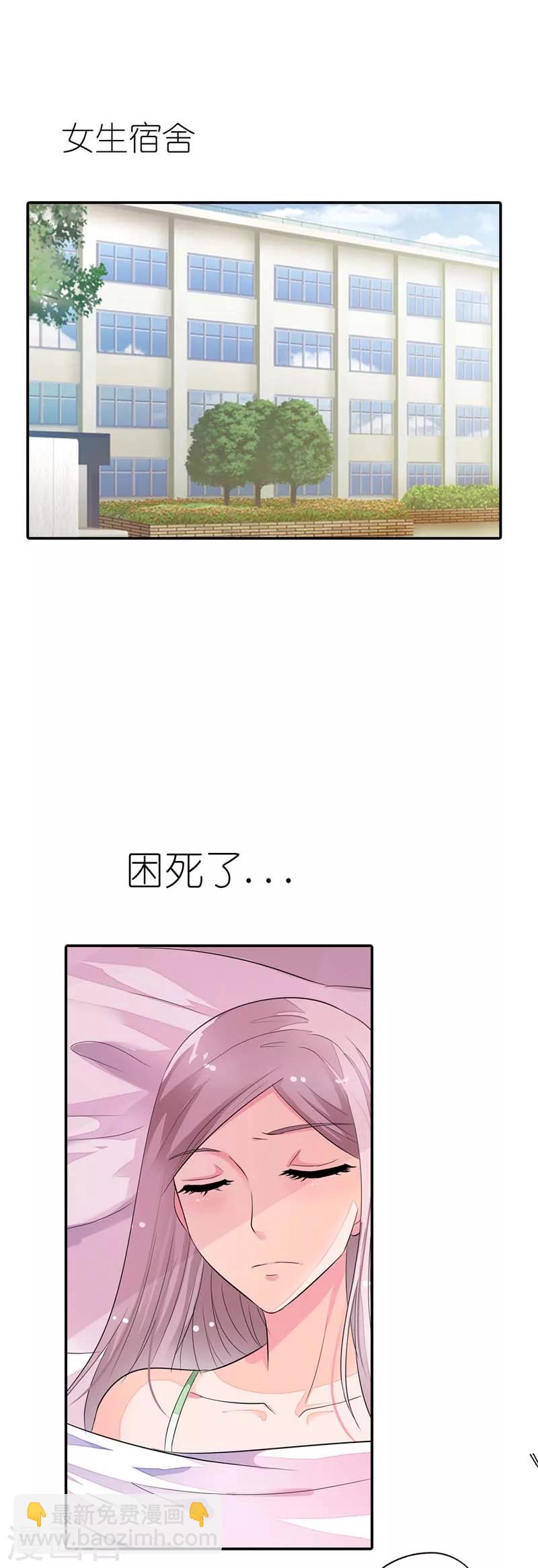 第21话 对头-第21话