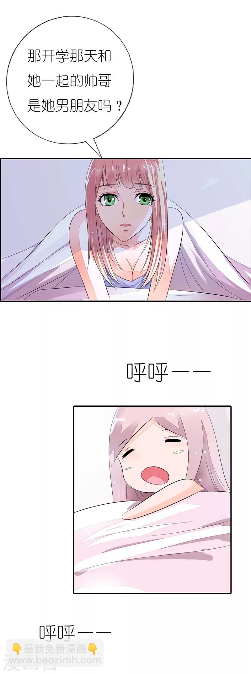 第21话 对头-第21话