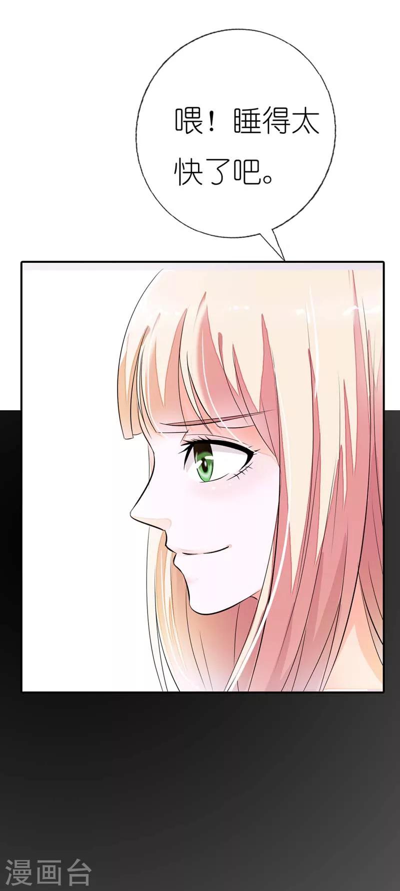 第21话 对头-第21话