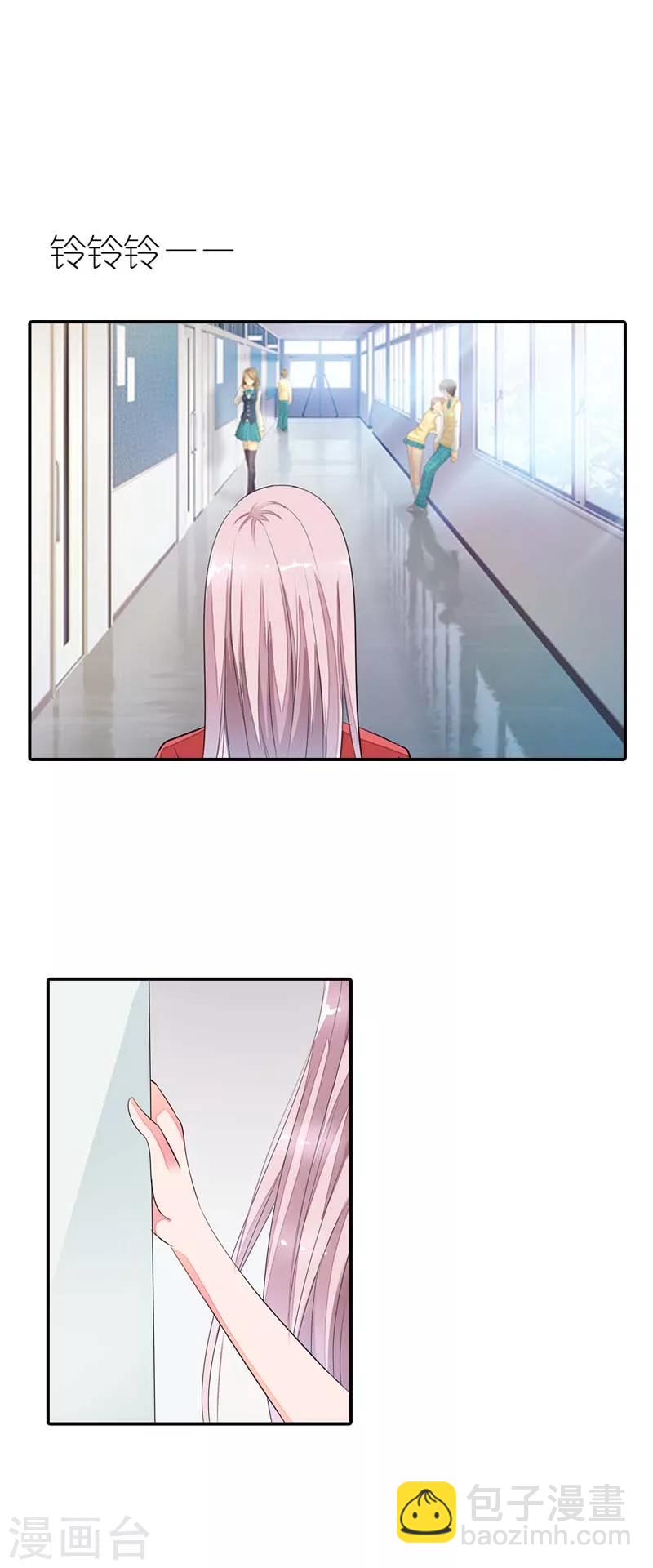 第21话 对头-第21话