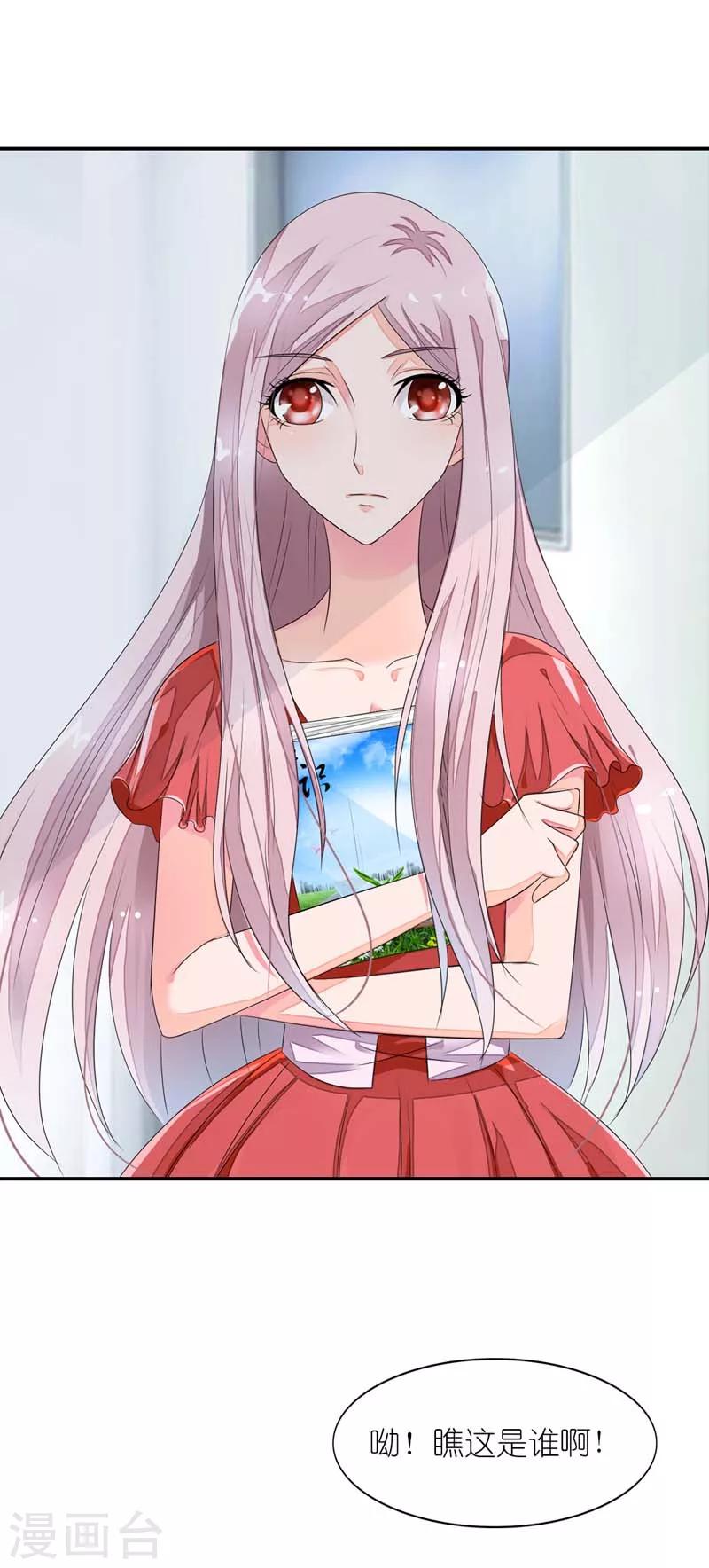 第21话 对头-第21话