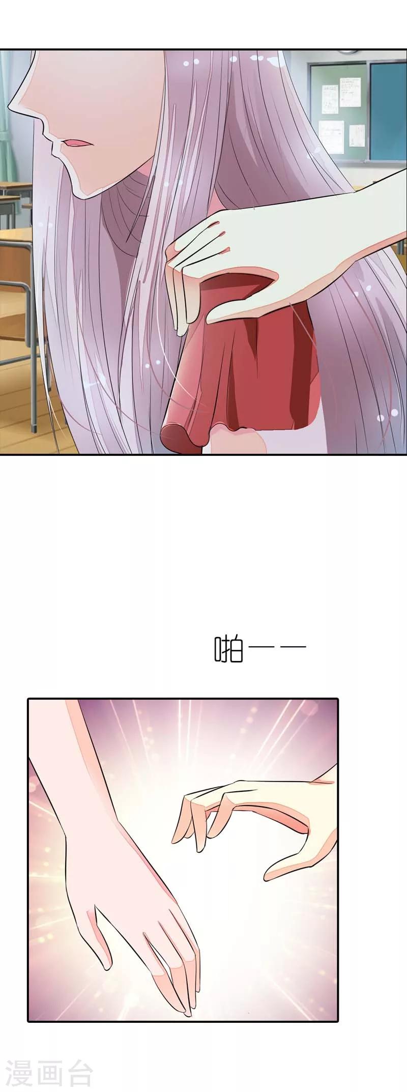 第21话 对头-第21话