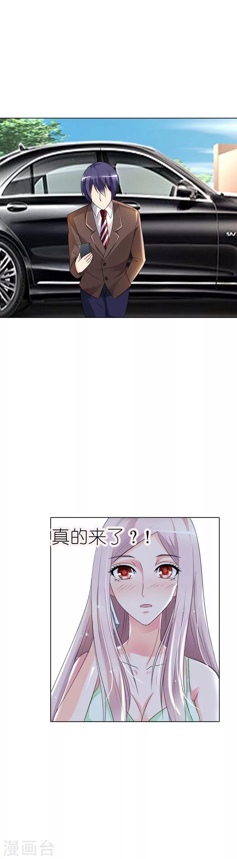 第27话 他们这次真的要完蛋了-第27话