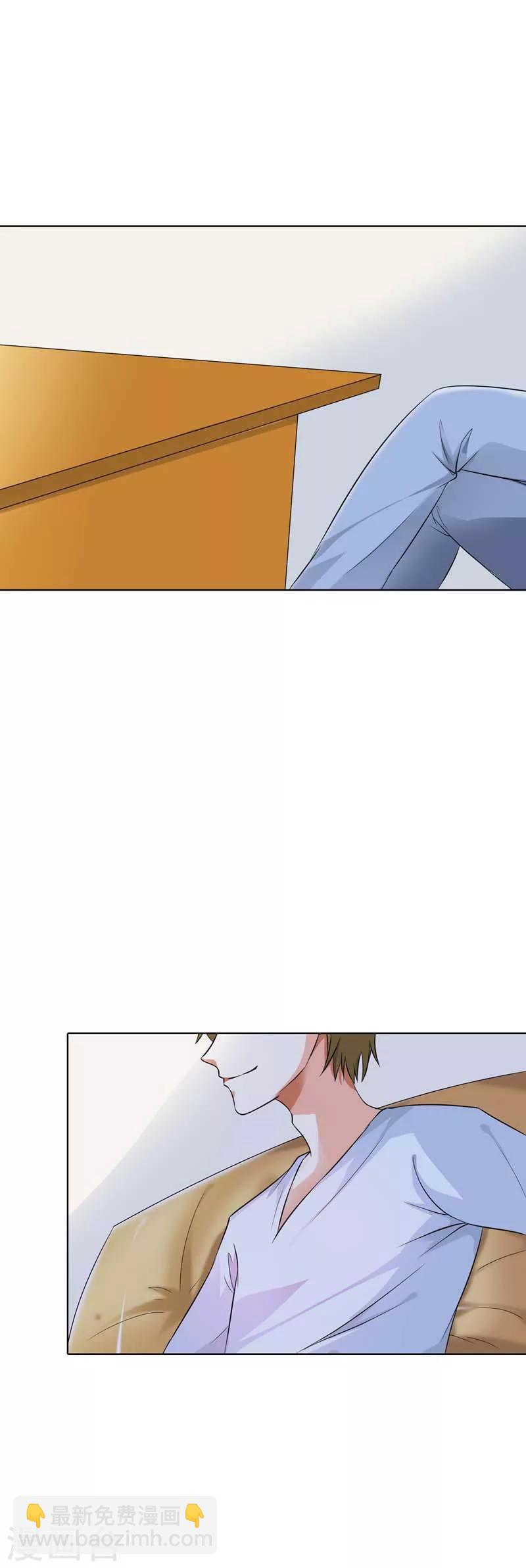 第27话 他们这次真的要完蛋了-第27话