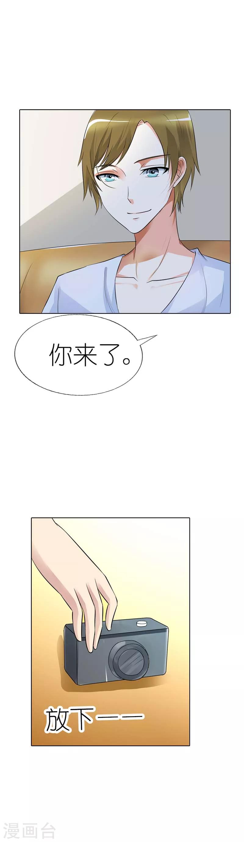 第27话 他们这次真的要完蛋了-第27话