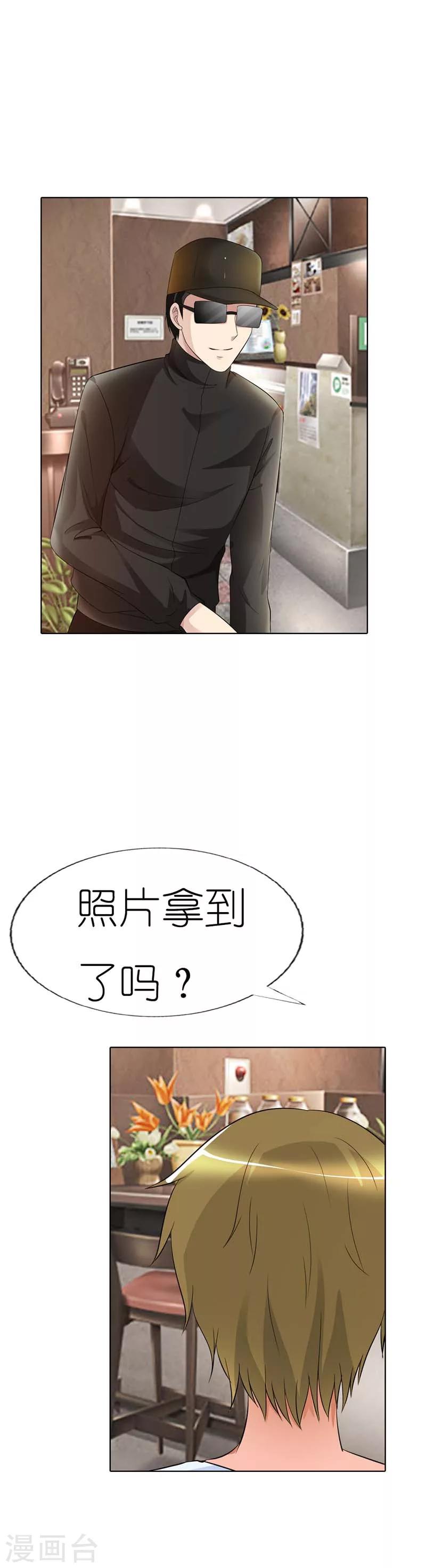 第27话 他们这次真的要完蛋了-第27话