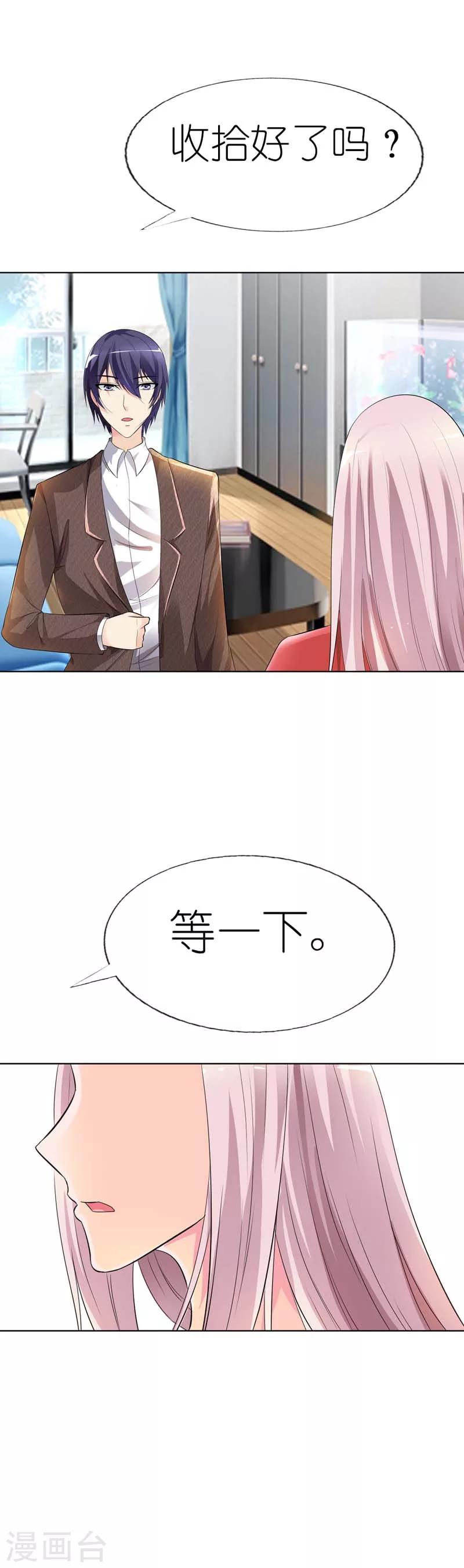 第29话 我很快就会回来看你的-第29话