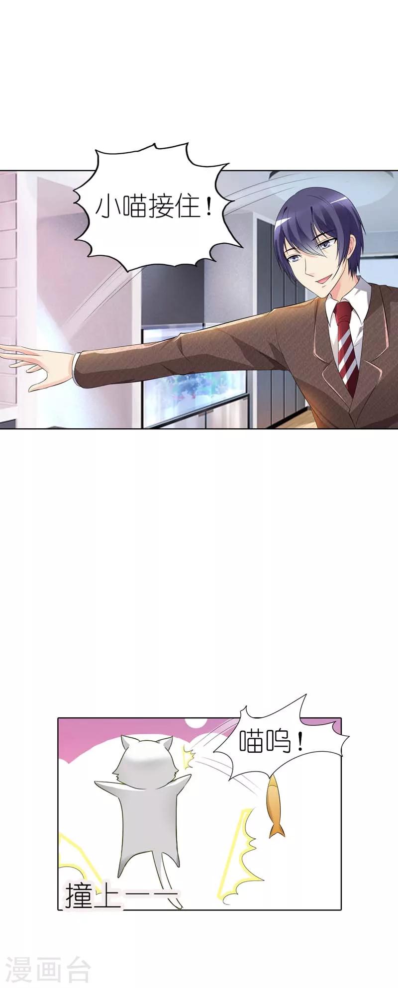 第29话 我很快就会回来看你的-第29话