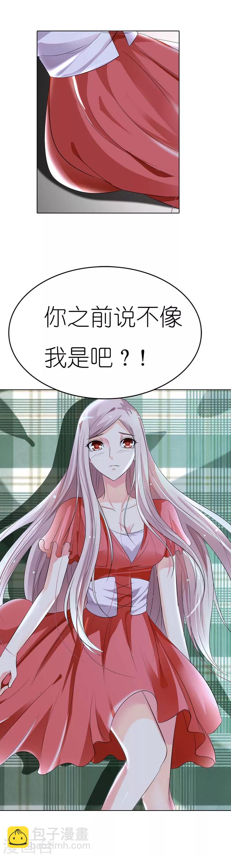 第29话 我很快就会回来看你的-第29话