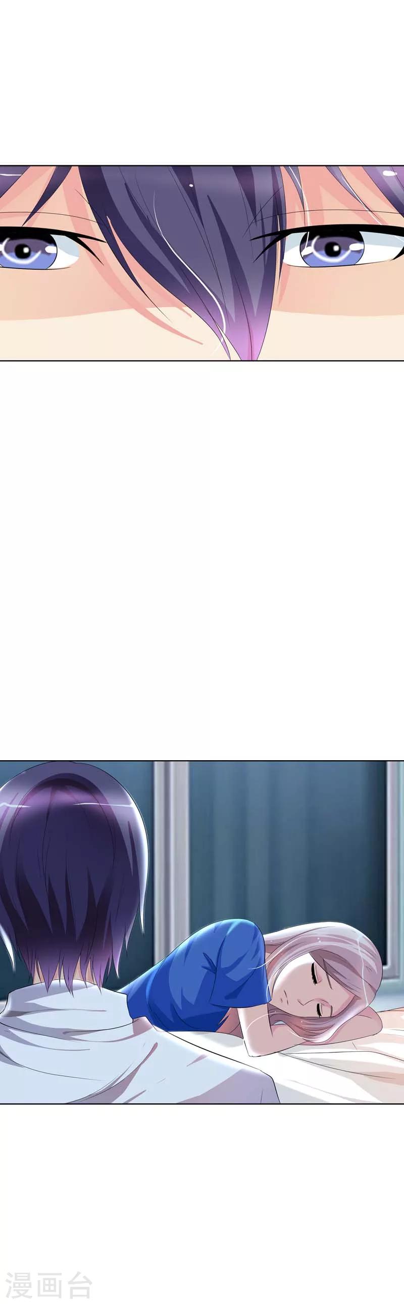 第33话 我好怕再也见不到你了-第33话