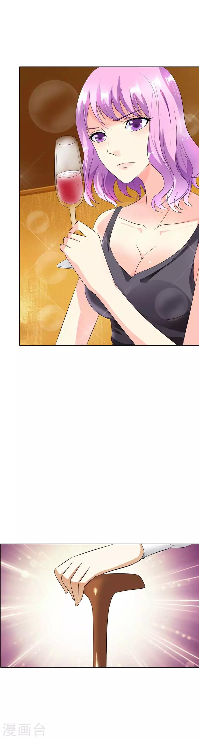 第35话 我都不会放过他-第35话