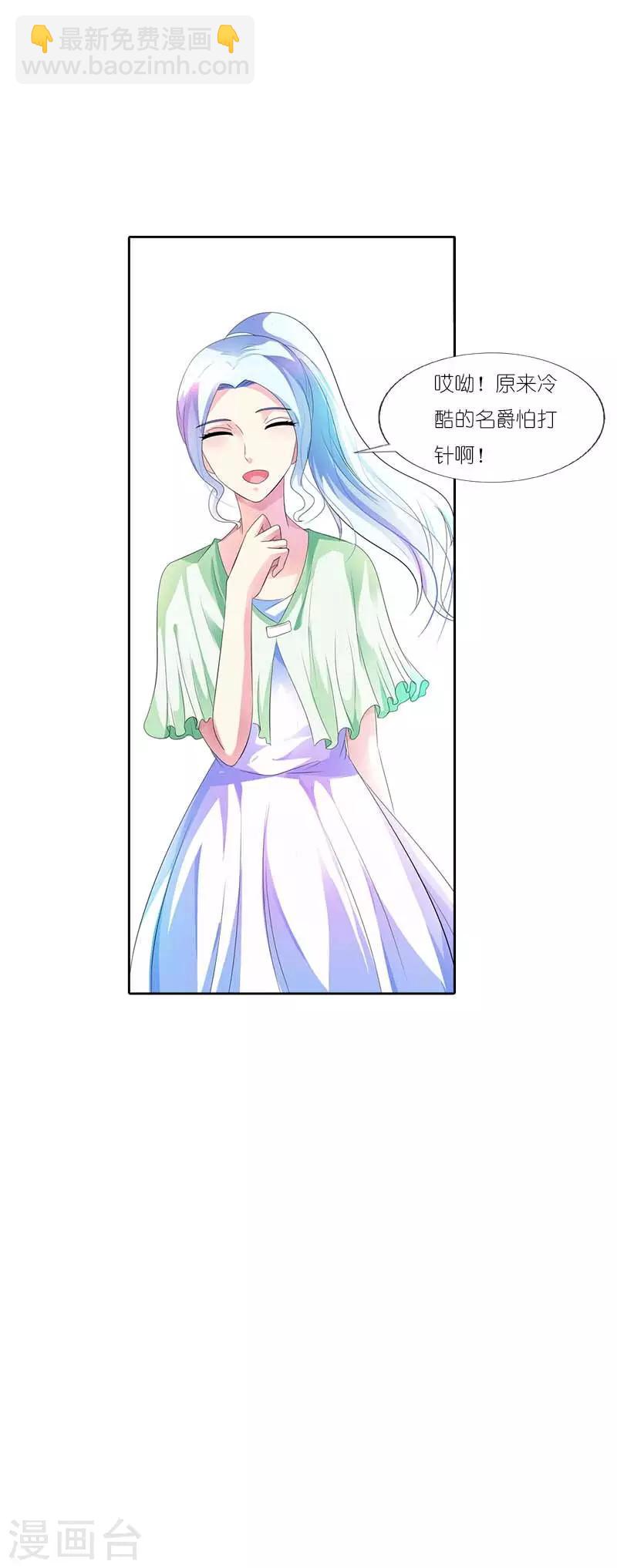 第37话 终于报仇了-第37话