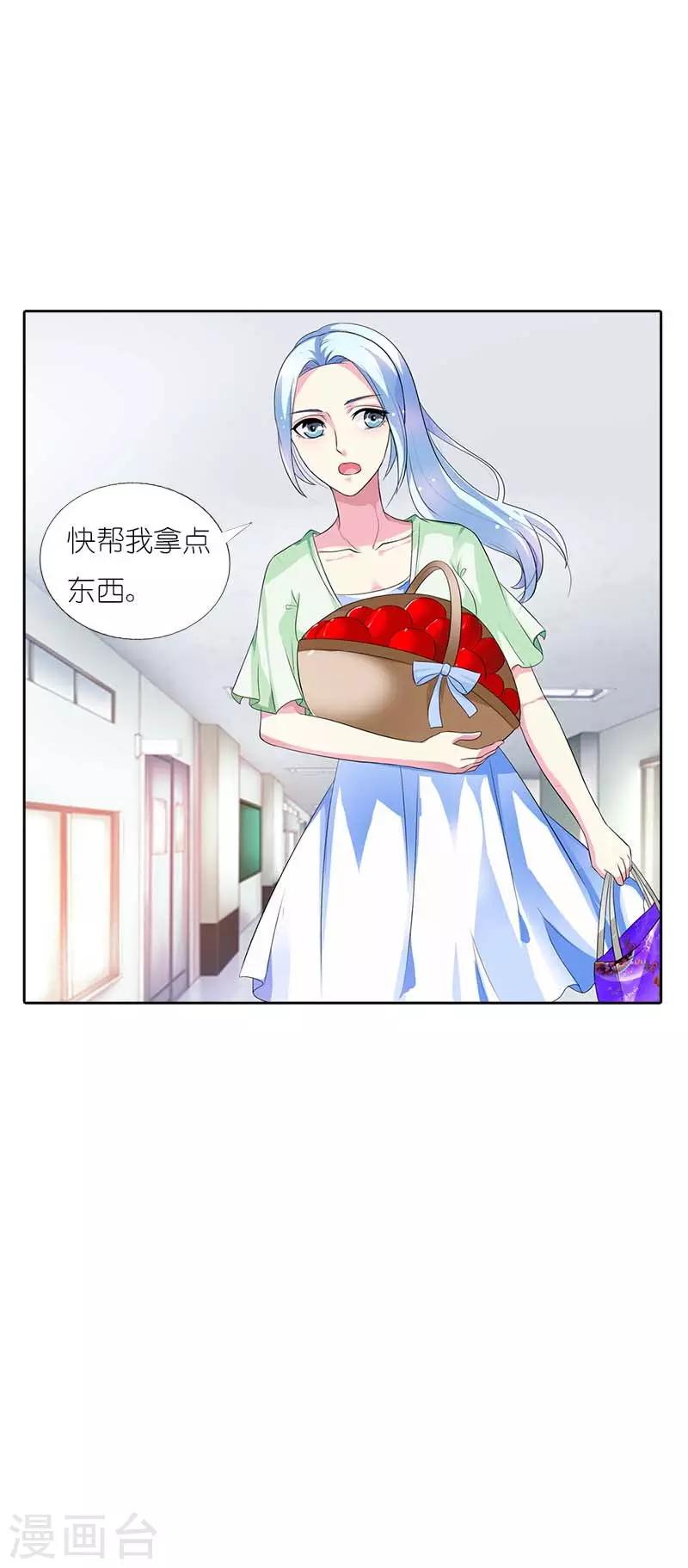 第37话 终于报仇了-第37话