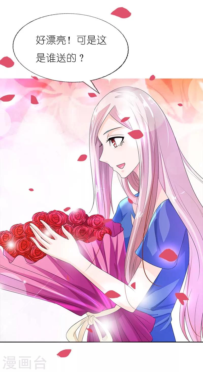 第39话 有没有熟悉的感觉-第39话