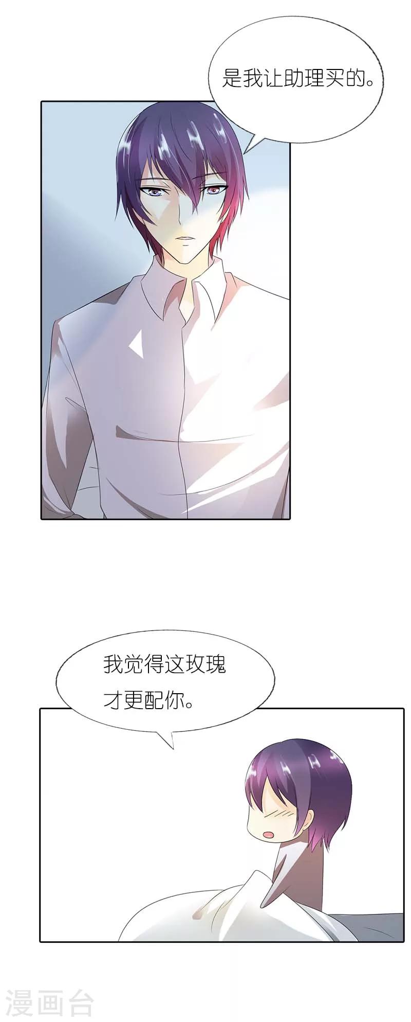 第39话 有没有熟悉的感觉-第39话