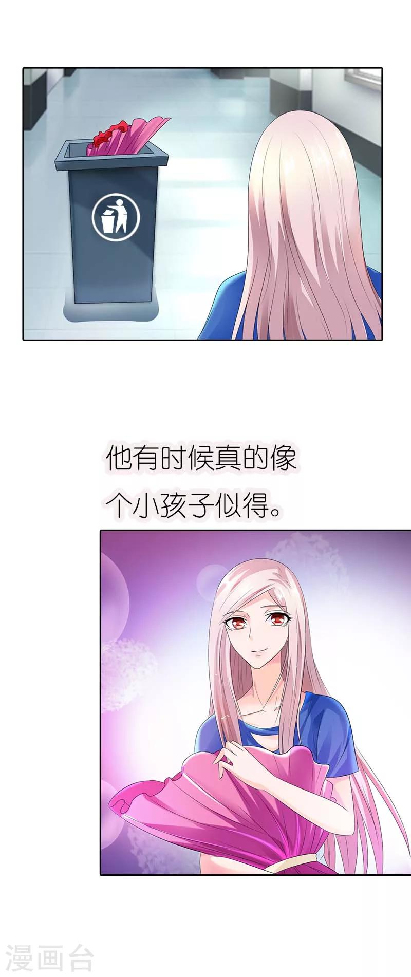 第39话 有没有熟悉的感觉-第39话