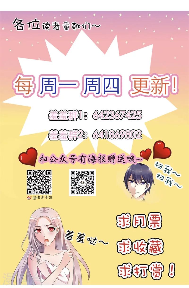 第5话 我好难受啊-第5话