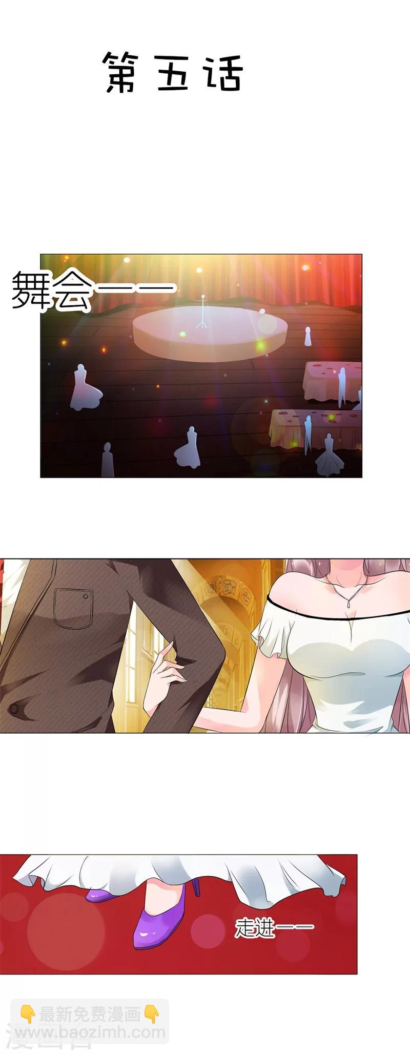 第5话 我好难受啊-第5话