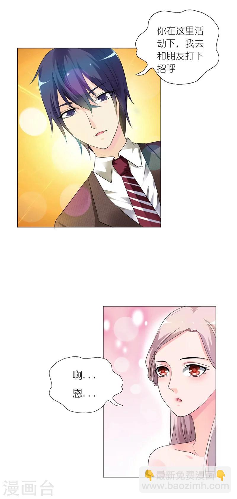 第5话 我好难受啊-第5话