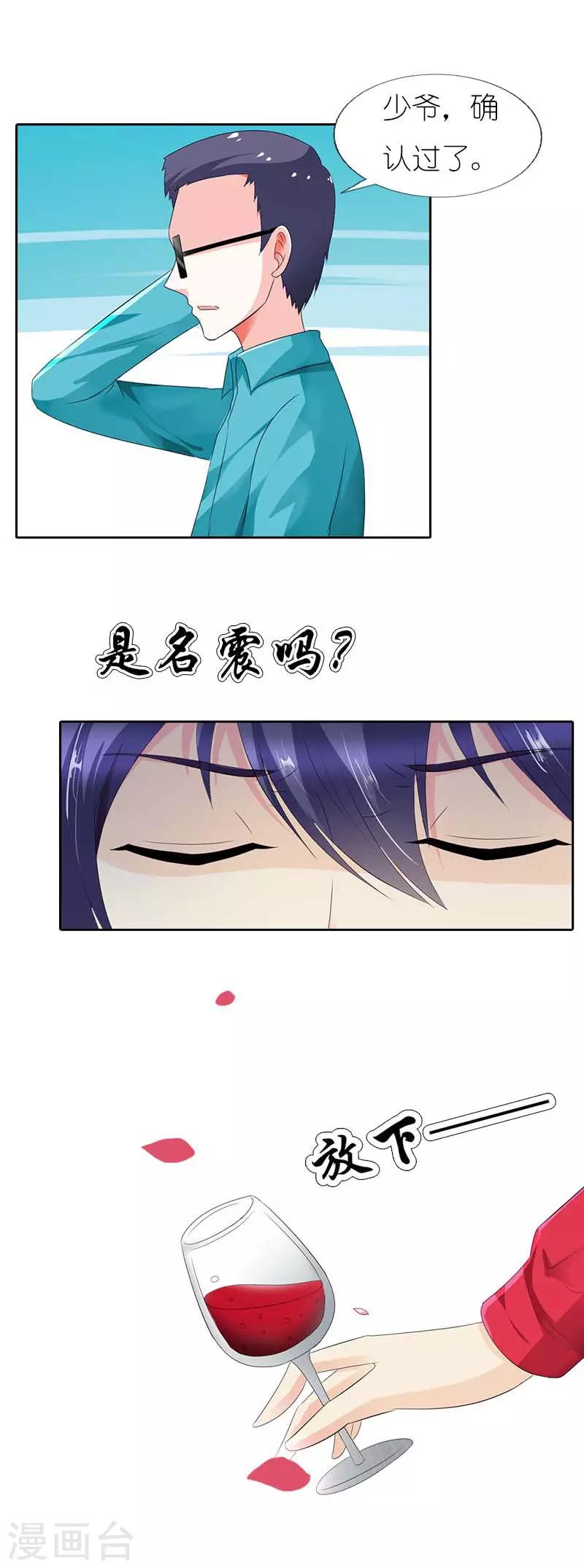 第41话 看清局面-第41话