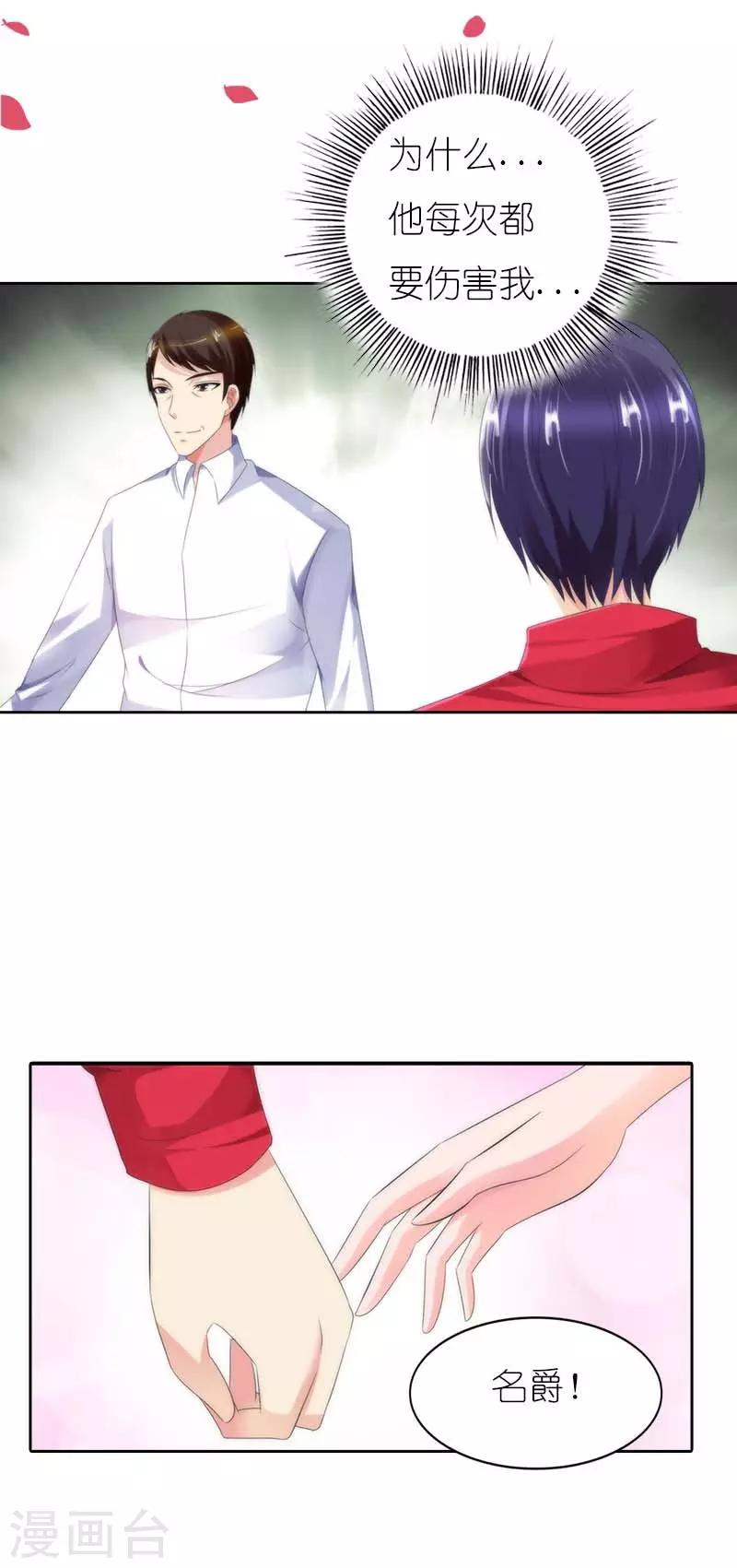 第41话 看清局面-第41话