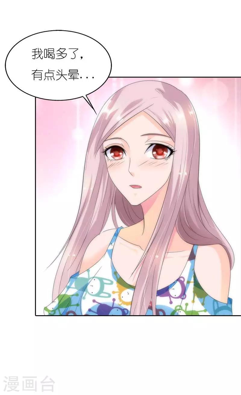 第41话 看清局面-第41话