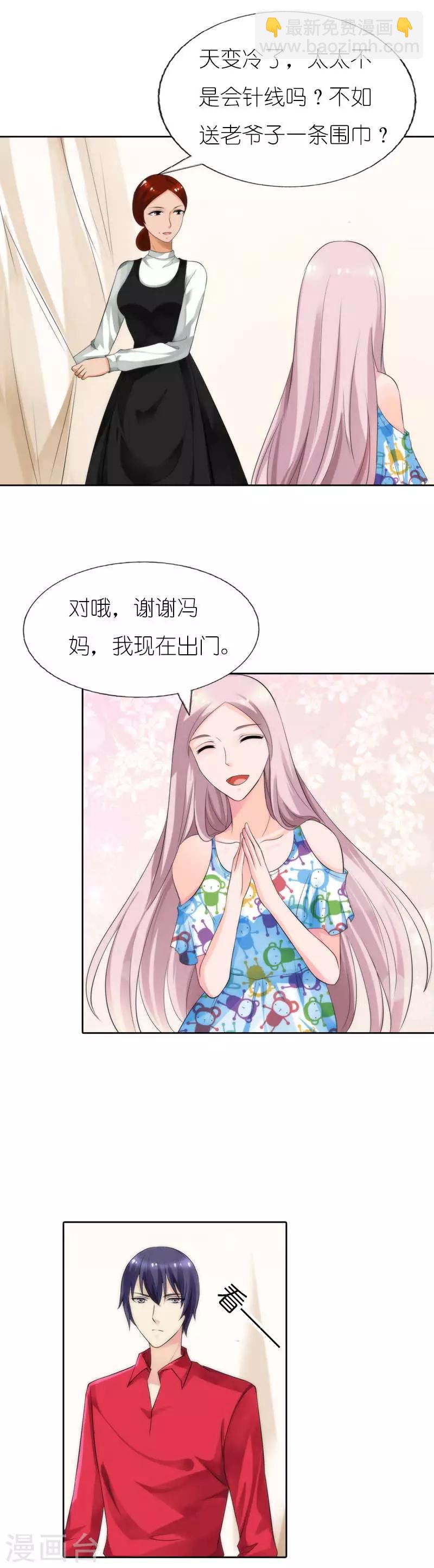 第43话 心狠手辣-第43话