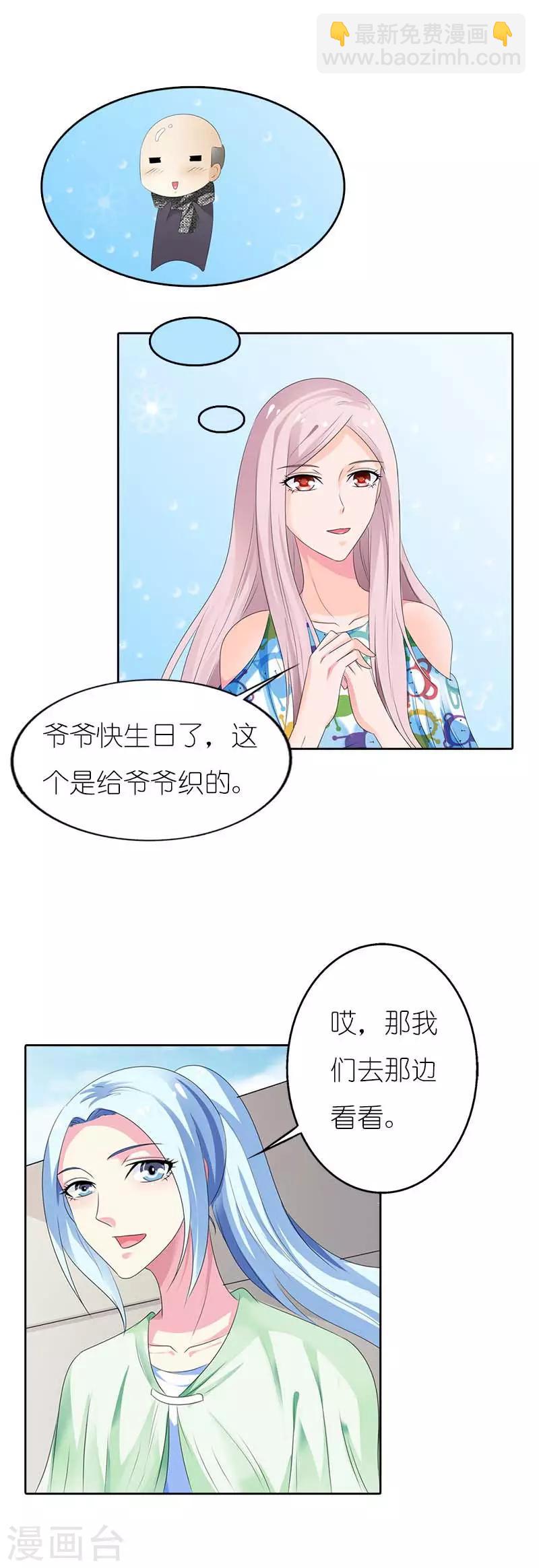 第43话 心狠手辣-第43话