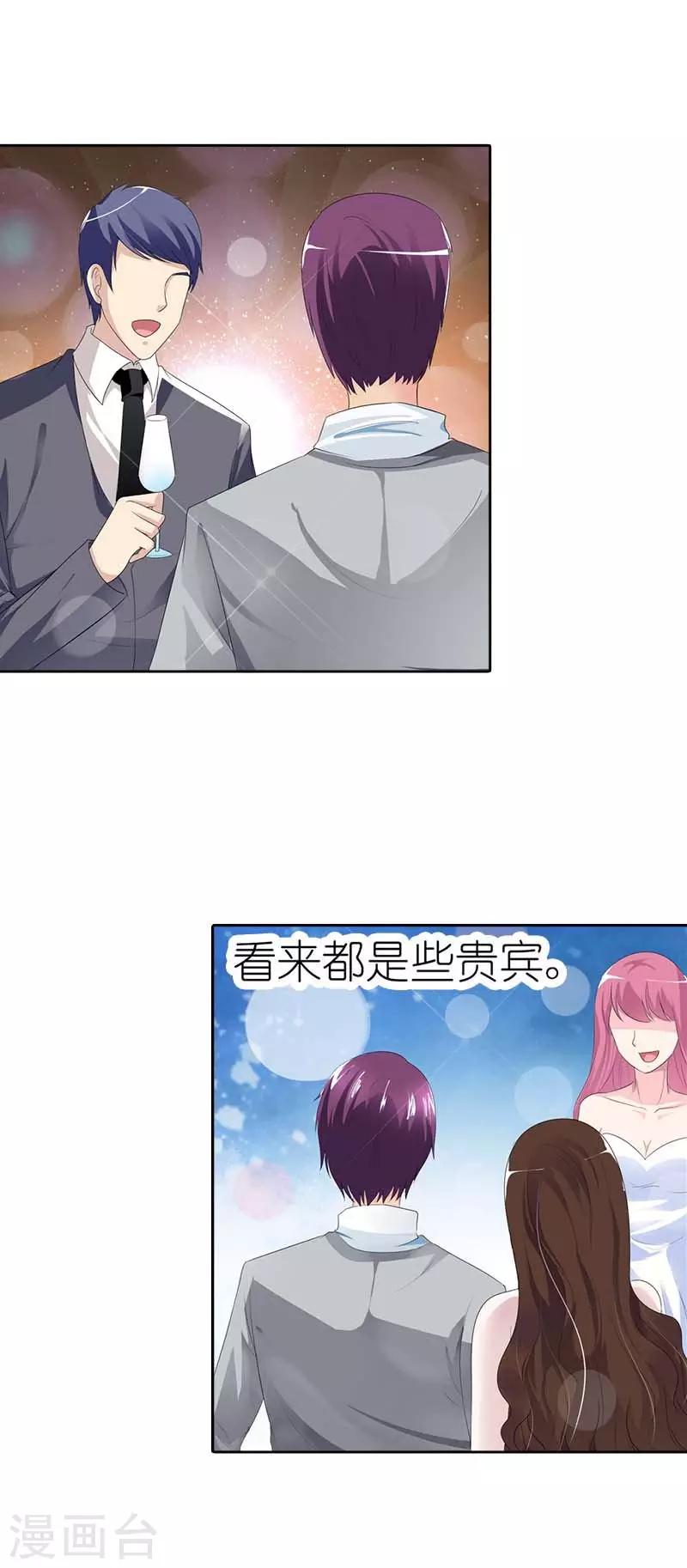 第45话 爷爷的生日-第45话