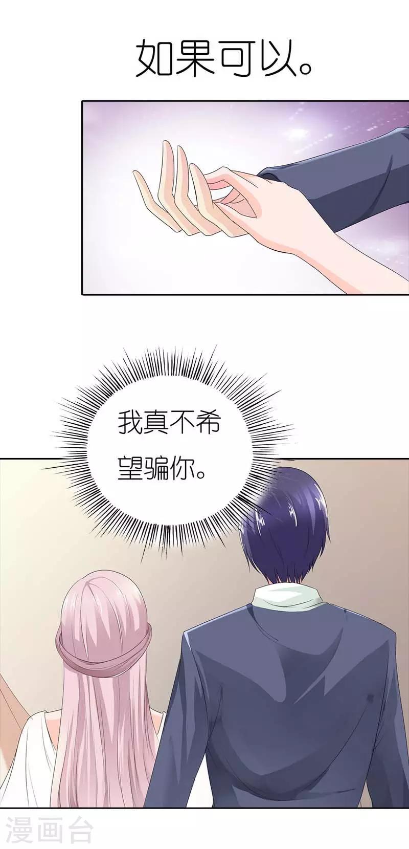 第45话 爷爷的生日-第45话