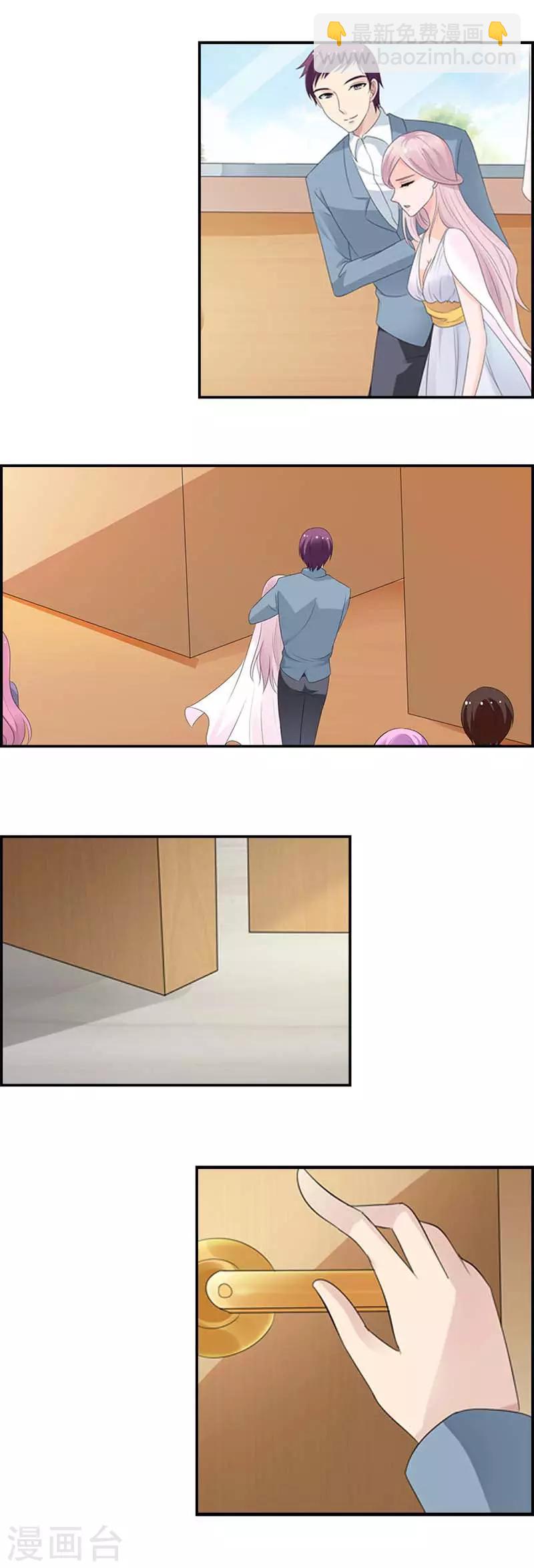 第49话 跳就跳呗，干嘛靠的那么近-第49话