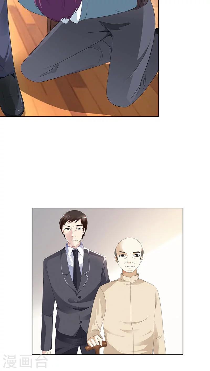 第51话 为什么要动她？-第51话