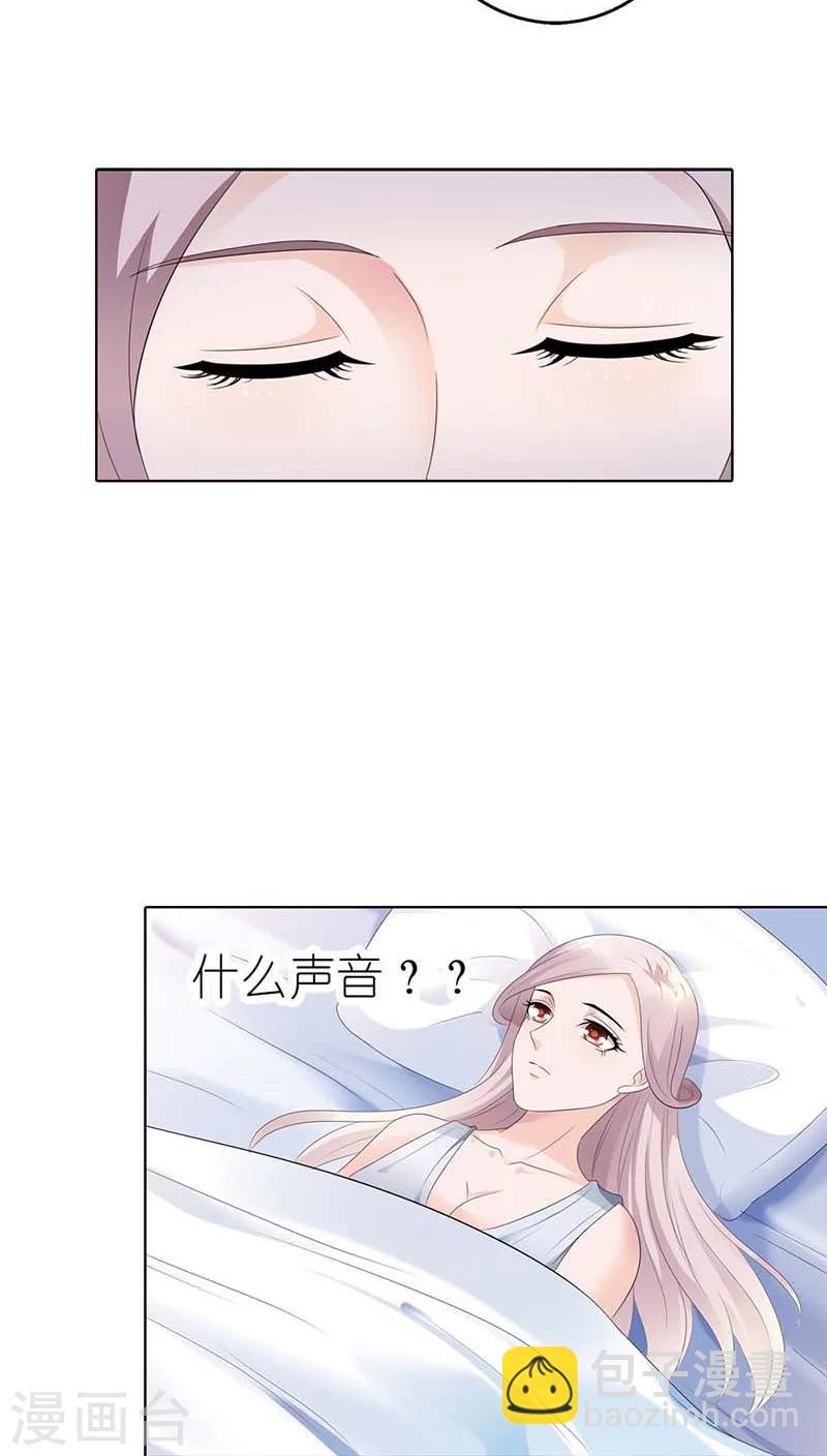 第51话 为什么要动她？-第51话