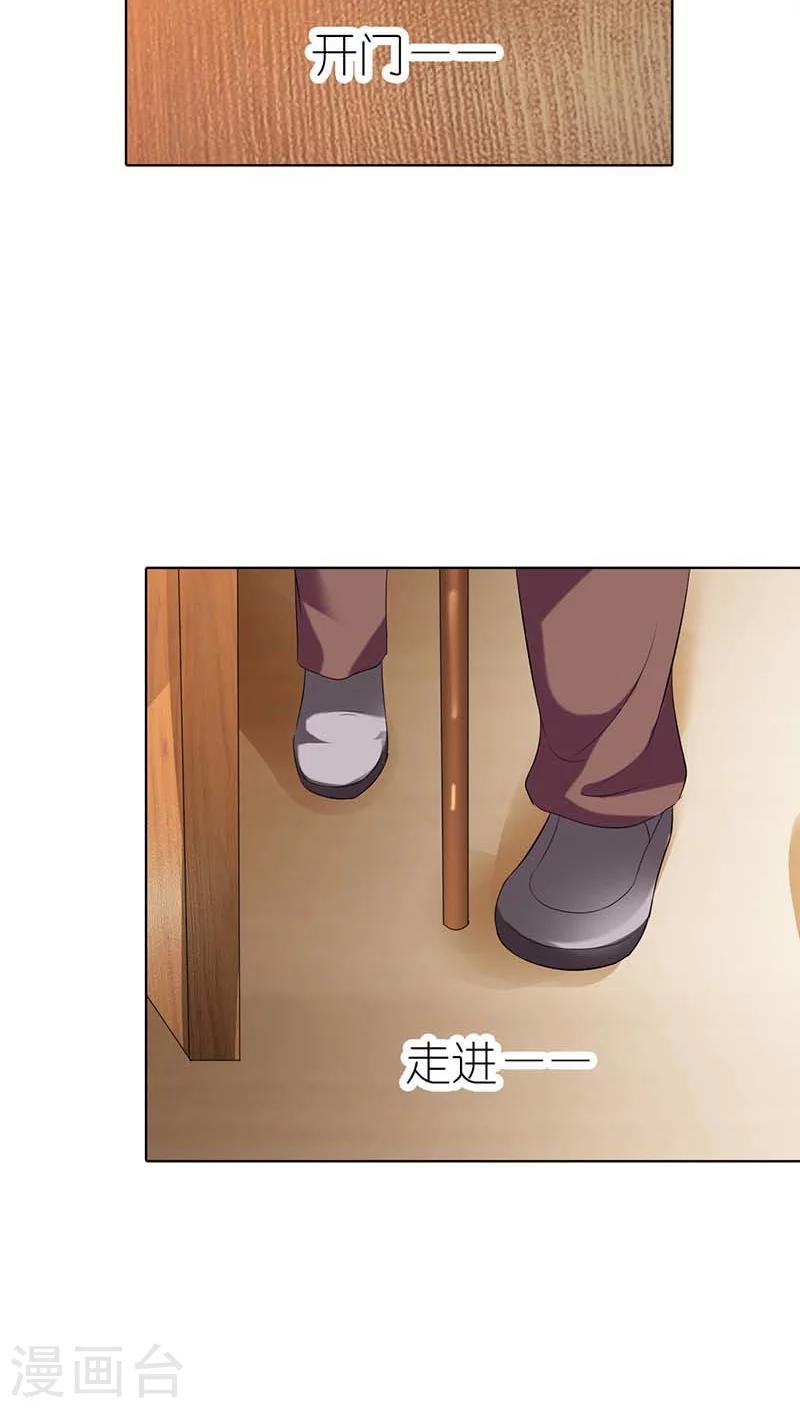 第51话 为什么要动她？-第51话